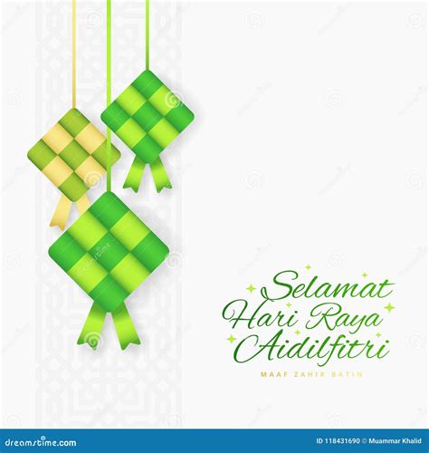 Selamat Hari Raya Aidilfitri Greeting Card Banner Vector Ketupat With