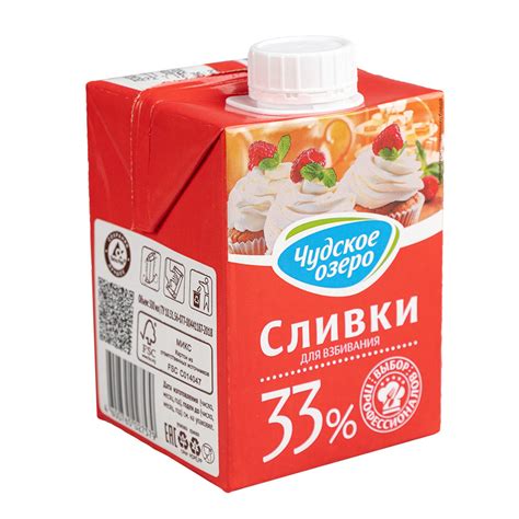 Сливки/сиропы/сметана — ТорТовары