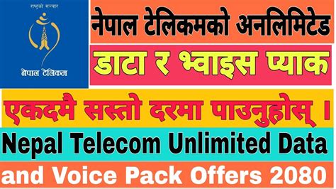 Nepal Telecom Unlimited Data And Voice Pack Offers Ntc Unlimited