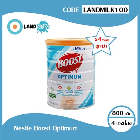 Nestle Boost Optimum เนสท์เล่ บูสท์ ออปติมัม 800กรัม 4ชิ้น อาหารทาง