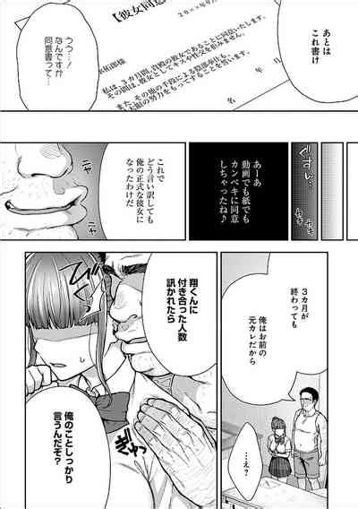Netori Ryokan Dokuzu Oji10 Nhentai Hentai Doujinshi And Manga