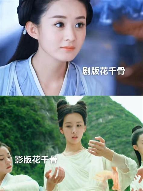 影版《花千骨》预告曝光，白子画扮演者李程彬，网友：一言难尽 每日头条