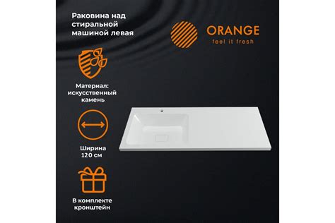 Раковина Orange Камилла 120 левая OP-120RAL - выгодная цена, отзывы ...