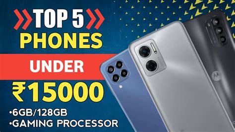 Top Best 5 Phones Under 15000 In 2022 6gb Ram 128gb Rom