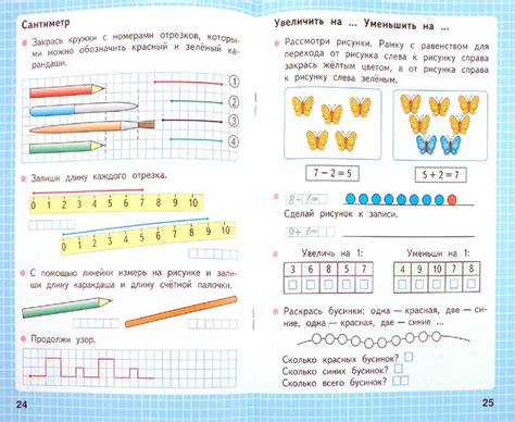 Решебник По Математике В Рабочей Тетради 3 Класс Моро - specificationwc