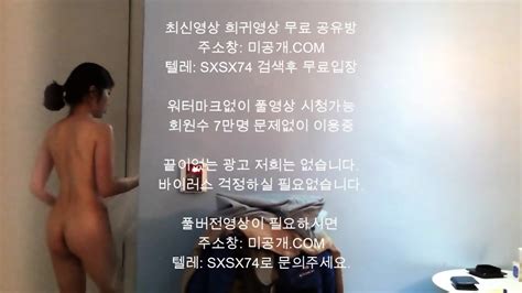지켜보고있다 4 최신야동 국산야동 무료야동 한국야동 무료입장 korean korea asian amateur