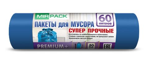 Купить мусорные мешки и пакеты для мусора на 60 л (литров) – Продажа по ...