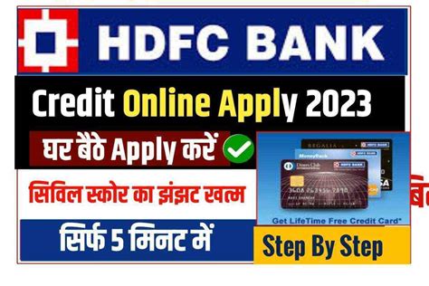 Hdfc Credit Card Apply Online Hdfc