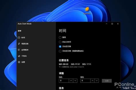 Win11始终不够好用 教你几招让win11变得更顺手 快科技 科技改变未来