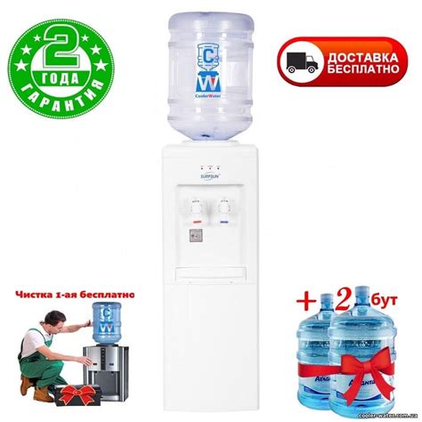 Кулер для воды SURFSUN YLR2-6SS01B https://cooler-water.com.ua/shop ...