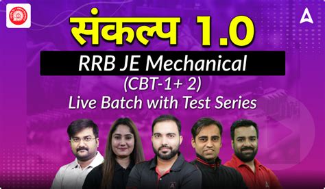 RRB JE Exam Analysis 2024 Out For CBT 1 All Days Review And Question