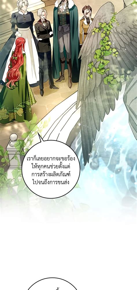 My Secretly Hot Husband ตอนท 75 MangaKimi คดจะอานมงงะคดถงมงงะคม