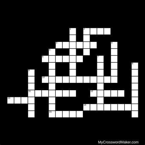 Microbiology Crossword Puzzle