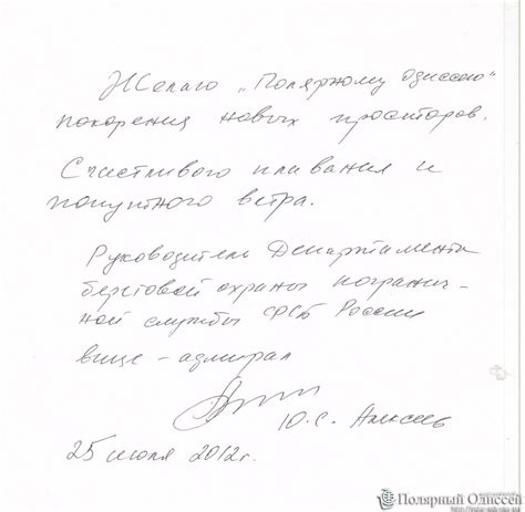 Книга отзывов Музея