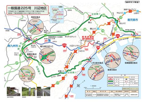 国土交通省 鹿児島国道事務所 Mlitkakoku Twitter