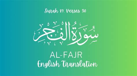 Surah Al Fajr English Translation Surah 89 30 Verses Qurantranslation