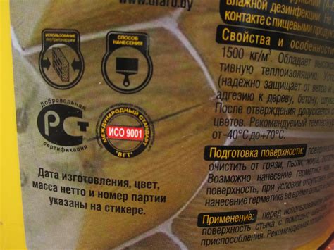 Герметик VGT (ВГТ) для сруба дома из дерева купить в Москве, цены ...