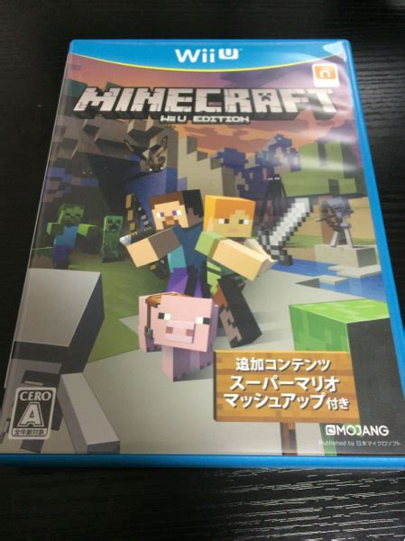 中古即決 WiiU マインクラフト MINECRAFT WiiU EDITIONの落札情報詳細 ヤフオク落札価格検索 オークフリー