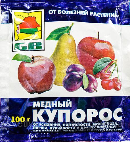Купить Медный купорос высокоэффективный инсекто-фунгицид широкого ...