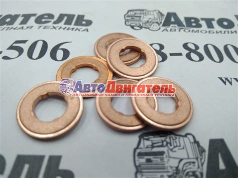 3976371, 4899689 Шайба медная форсунки Cummins 4/6ISBe, 4/6BT, 6CT ...