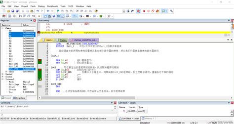 Stm32下c语言与汇编语言混合编程stm32 读取r14和r15的值 Csdn博客