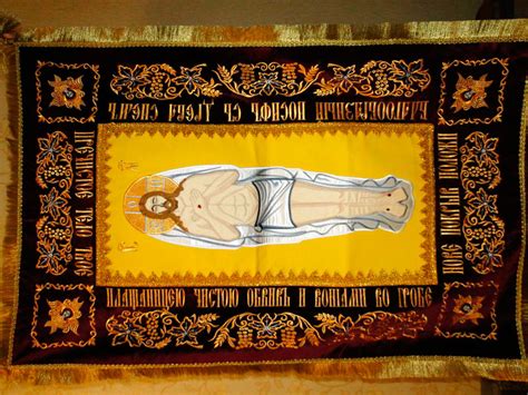 Плащаница Христа Спасителя без предстоящих (140*90) - церковная утварь ...