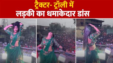 Entertainment Girl Dance Very Hot And Seductively On Bhojpuri Song Video Viral Bhojpuri Song