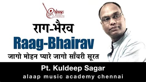 Raag Bhairav For Beginners Pt Kuldeep