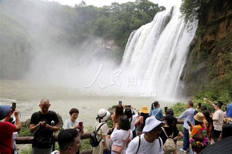 贵州安顺：黄果树景区人流如织 人民图片网