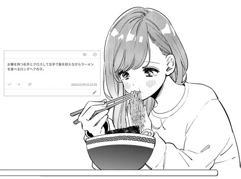 「お題箱🍜 」やまもと桃🤍comitia148【せ09b】の漫画