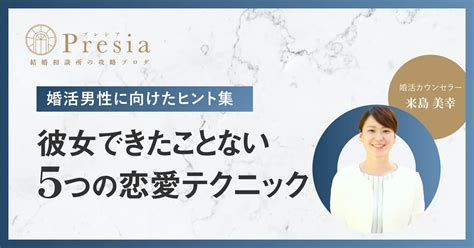 【彼女いない歴＝年齢】彼女できたことない大学生・社会人の割合は？【気持ち悪い】