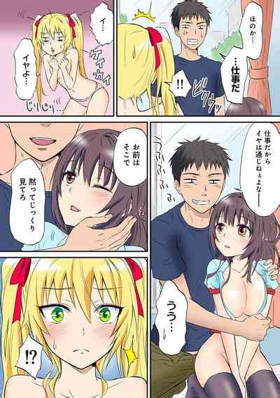 HAREM MSTER Ch01 22 Nhentai Hentai Doujinshi And Manga