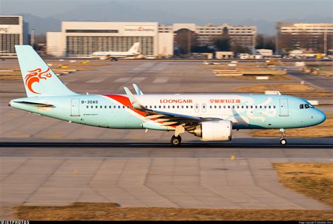 B 30A5 Airbus A320 251N Loong Air Sebastian Shen JetPhotos