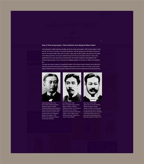 ALL ABOUT MEIJI – 12COLORS