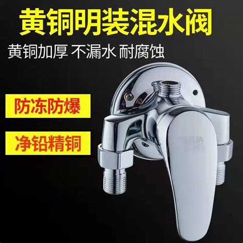 Exposed Hot And Cold Water Mixing Valve Faucet All Copper Shower Set Solar Water Heater Mixing