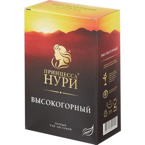 Чай Принцесса Нури Высокогорный чёрный листовой, 100 грамм арт. 29350 ...
