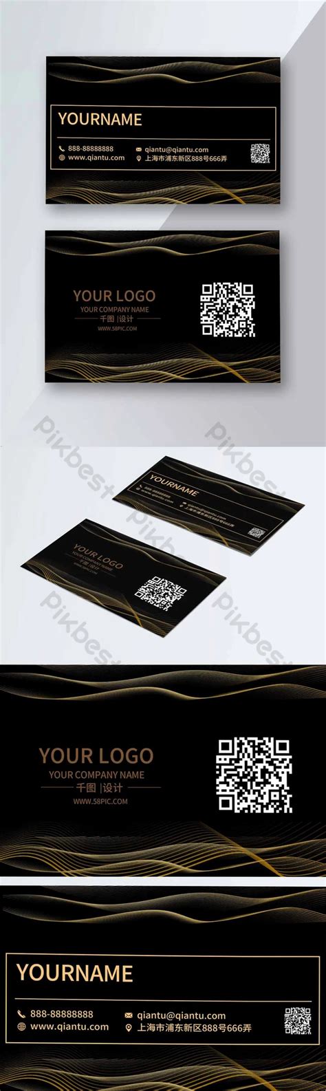 High End Business Card Design Template PSD Download | PSD Free Download ...