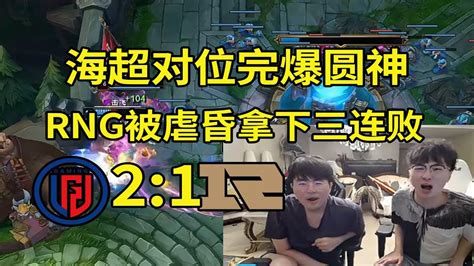 Lgd Rng Youtube