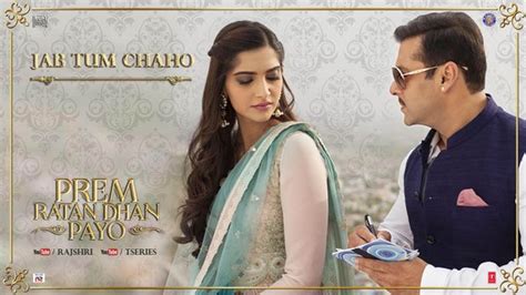 Jab Tum Chaho Official Song Promo Prem Ratan Dhan Payo