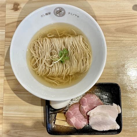 【今週のラーメン5036】だし麺屋 ナミノアヤ 府中店（東京・西府）特製だし麺 塩 ＋ ご飯 サービス 〜芳醇で香ばしい魚介エキス！和出汁感覚