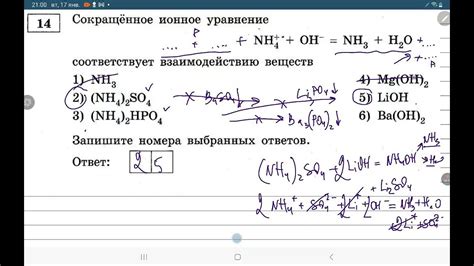 огэ химия 2023 добротин 8 вариант. задания 13, 14, 15 - YouTube