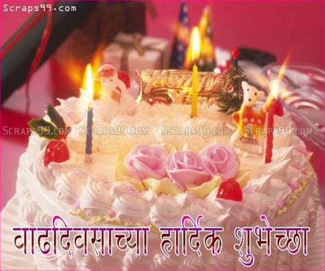 Wish A Very Happy Birthday Wishes Greetings Pictures Wish Guy