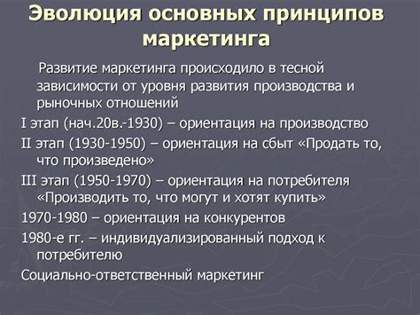Психологические методы маркетингового исследования - презентация онлайн