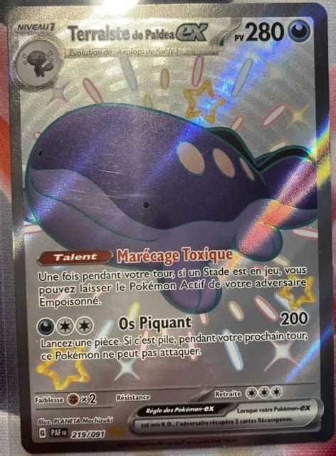 CARTE POKEMON TERRAISTE 219 091 EX FA Full Art Shiny EV4 5 PAF FR NEUF