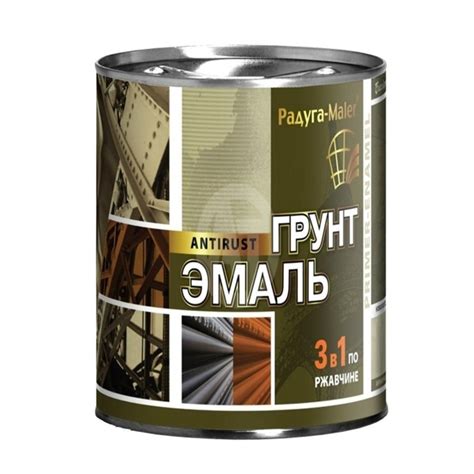 Грунт-эмаль РАДУГА по ржавчине 3в1, серая, 0.9 кг купить на СТРОЙКА РУ