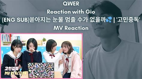 Qwer Reaction With Gio Eng Sub Mv Reaction