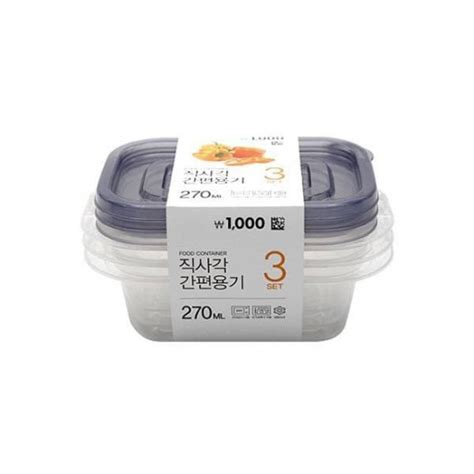 Daiso Rectangular Container Ml Kitems