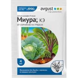 Отзыв о Средство от сорняков на грядках Avgust "Миура, КЭ" | На овощных ...