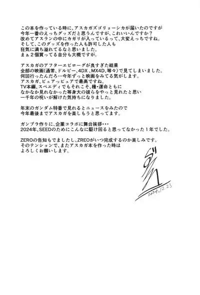 Futari Dake No Himitsu No Onsen Ryokou Nhentai Hentai Doujinshi And Manga