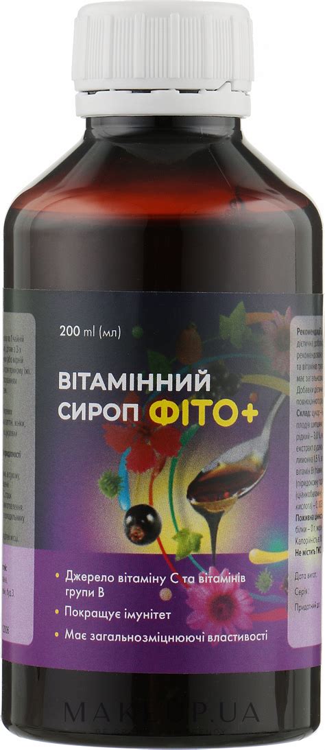 Витаминный сироп Фито+ - Fito Product: купить по лучшей цене в Украине ...
